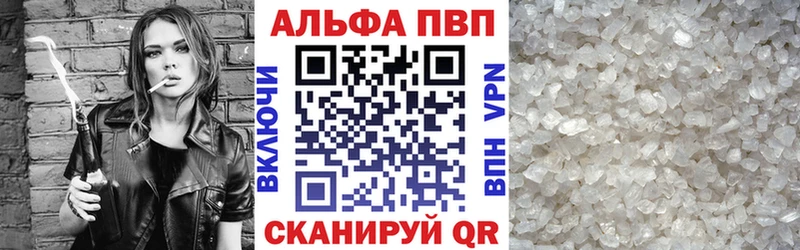 Что такое Амурск Каннабис Меф ГАШИШ
