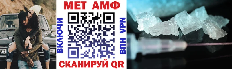 АМФЕТАМИН 98%  Амурск 