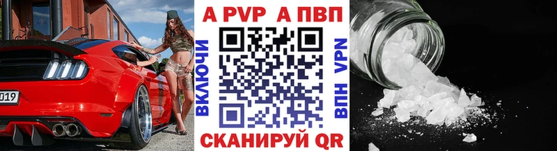 APVP СК  наркотики  ссылка на мегу ТОР  Амурск 