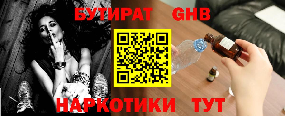 МЕФ Амурск