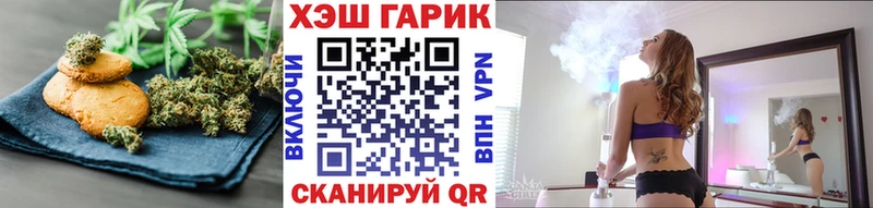Canna-Cookies марихуана  купить наркотик  ссылка на мегу tor  сайты даркнета наркотические препараты  Амурск 