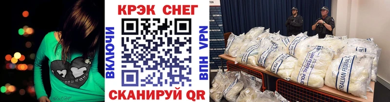 Cocaine 97%  Амурск 