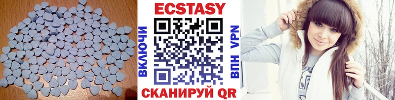 Экстази круглые как найти Амурск