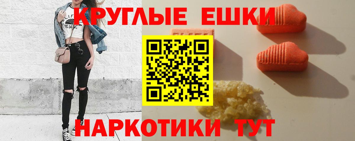 Экстази бентли Амурск