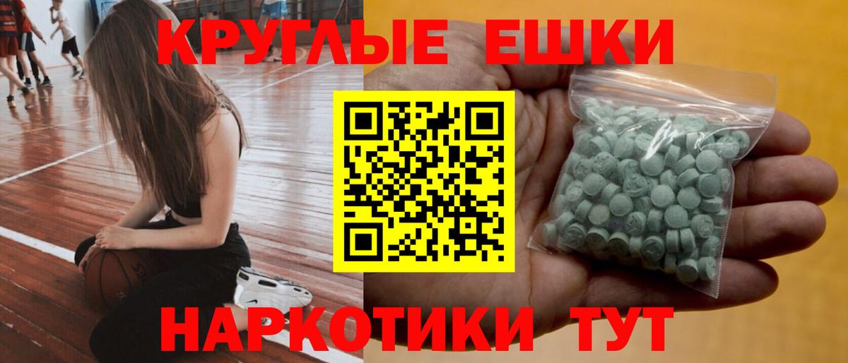 Амурск  ЭКСТАЗИ VHQ  купить закладку  Ecstasy louis Vuitton  Вход с VPN  omg ссылка  Экстази 