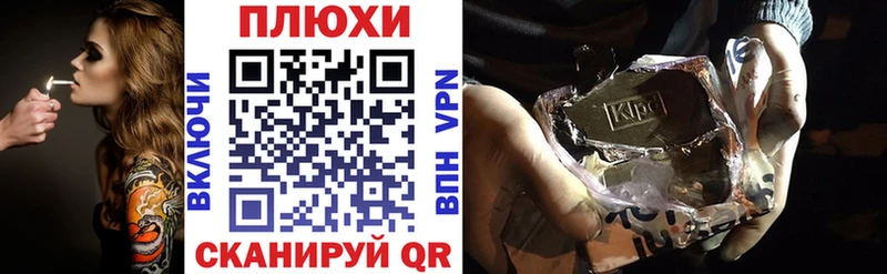 ГАШ хэш  Амурск 