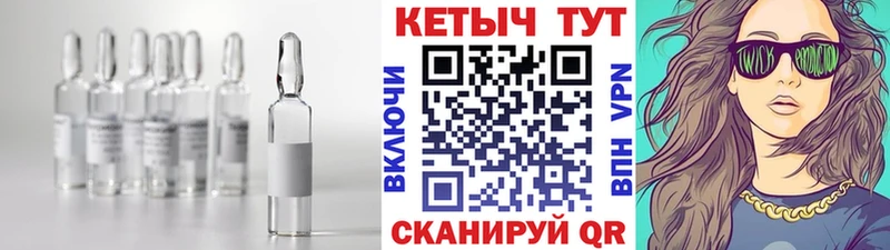 что такое наркотик  Амурск  Кетамин VHQ 