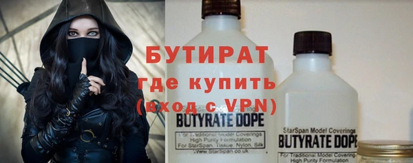 молекула духа Алексин
