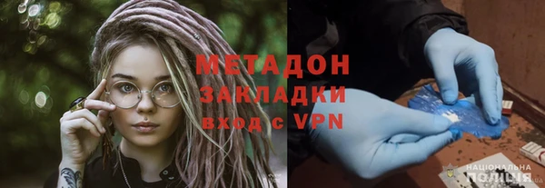 молекула духа Алексин