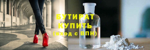 молекула духа Алексин