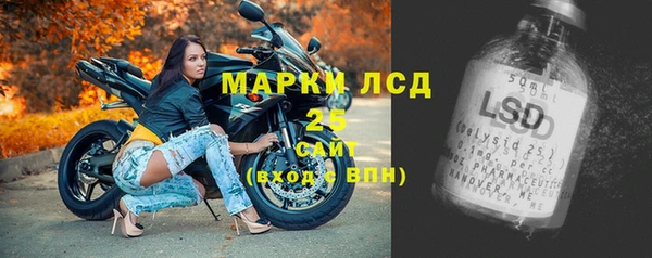 молекула духа Алексин