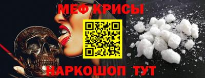меф Усть-Джегута