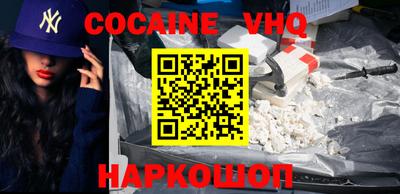 меф Усть-Джегута