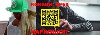мдма Усть-Илимск