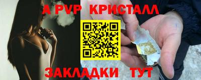 jwh Чапаевск