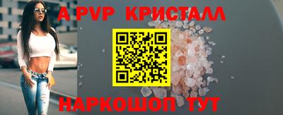 меф Усть-Джегута