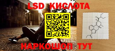 меф Усть-Джегута