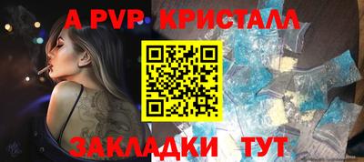 кокаин премиум Чебаркуль