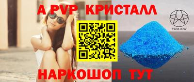 jwh Уссурийск