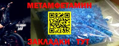 мдма Усть-Илимск