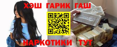 меф Усть-Джегута
