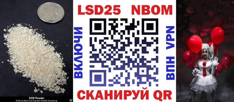 LSD-25 экстази ecstasy Амурск