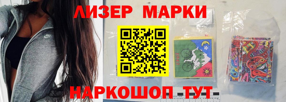 LSD-25 экстази кислота  ЛСД экстази кислота  Вход с VPN  Амурск 