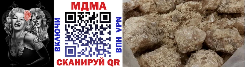 даркнет сайт  Амурск  МДМА кристаллы 