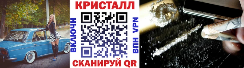 Первитин мет  Амурск 
