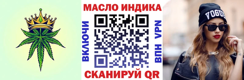 Дистиллят ТГК концентрат  Амурск 