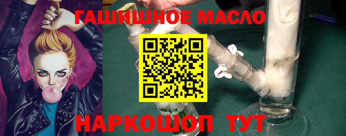 Амурск  Дистиллят ТГК жижа  Вход с VPN 