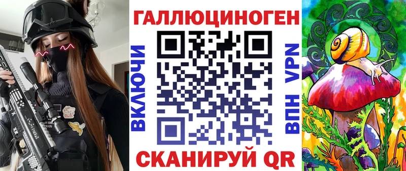 Псилоцибиновые грибы Magic Shrooms mega рабочий сайт Амурск купить цена