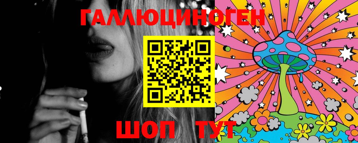 Меф МЯУ МЯУ   ГАШИШ  Канабис  Амурск  КОКАИН  Экстази  Вход с VPN  Гашиш 