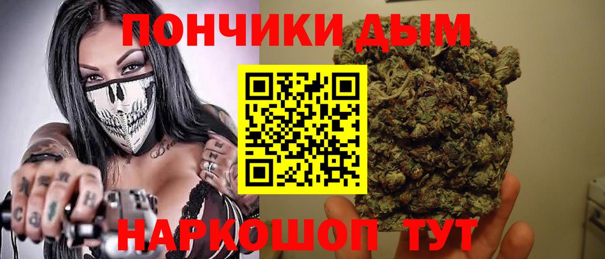 Бошки Шишки ГИДРОПОН  Бошки марихуана Amnesia  Вход с VPN  Марихуана тримм  Каннабис семена  Амурск 